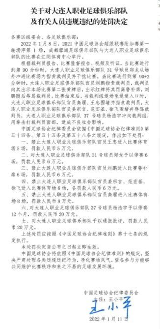 拜仁已与格拉纳达达成一致，这位西班牙国脚将获得一份为期五年的合同，签约至2029年6月30日。